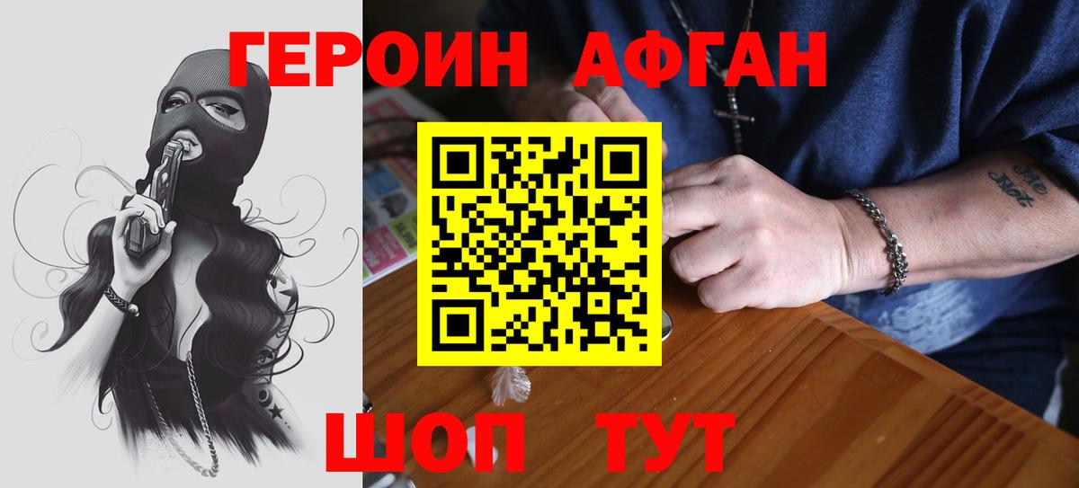 Купить  МЕФ кристаллы  Канабис  Вход с VPN  Железногорск  ГАШ  Бошки Шишки  COCAIN 