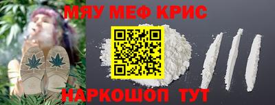 мефедрон VHQ Ростов Великий