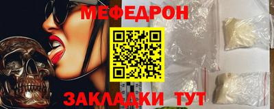 мефедрон VHQ Ростов Великий