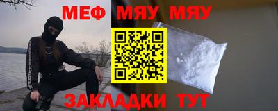 мефедрон VHQ Ростов Великий