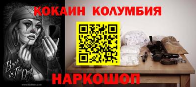 соль курить ск Ртищево