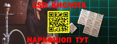 мефедрон VHQ Ростов Великий