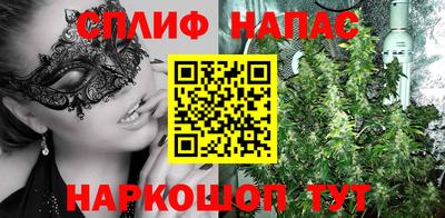 мефедрон VHQ Ростов Великий