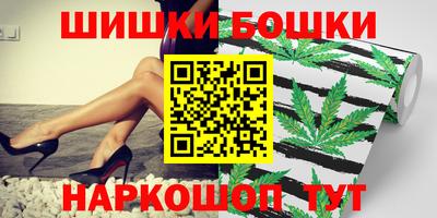 мефедрон VHQ Ростов Великий