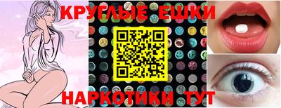 мефедрон VHQ Ростов Великий