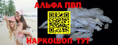 мефедрон VHQ Ростов Великий