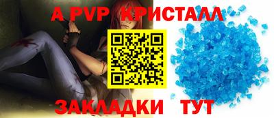 соль курить ск Ртищево