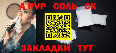 мефедрон Сафоново