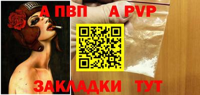 соль курить ск Ртищево