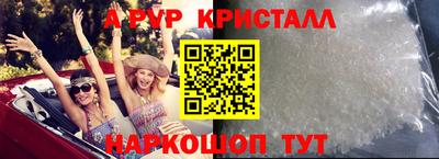 мефедрон VHQ Ростов Великий
