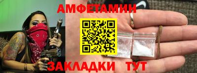 мефедрон VHQ Ростов Великий