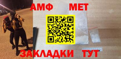 марки nbome Саяногорск