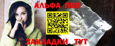 мефедрон VHQ Ростов Великий