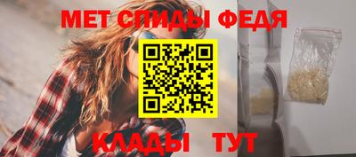 мефедрон VHQ Ростов Великий