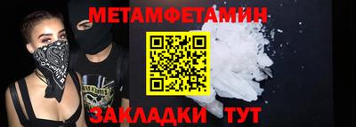 соль курить ск Ртищево