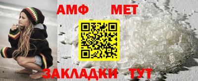 молекула духа Саянск