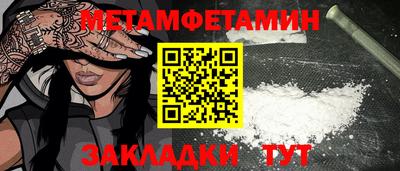 кокаин премиум Ростов-на-Дону