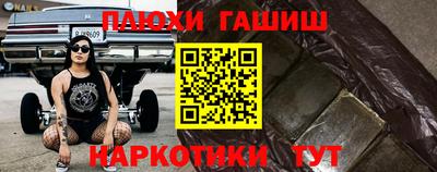 соль курить ск Ртищево