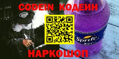 молекула духа Саянск