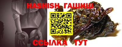 соль курить ск Ртищево