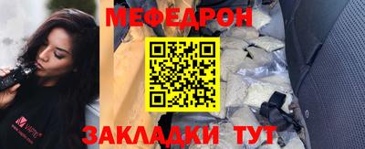 мефедрон Сафоново
