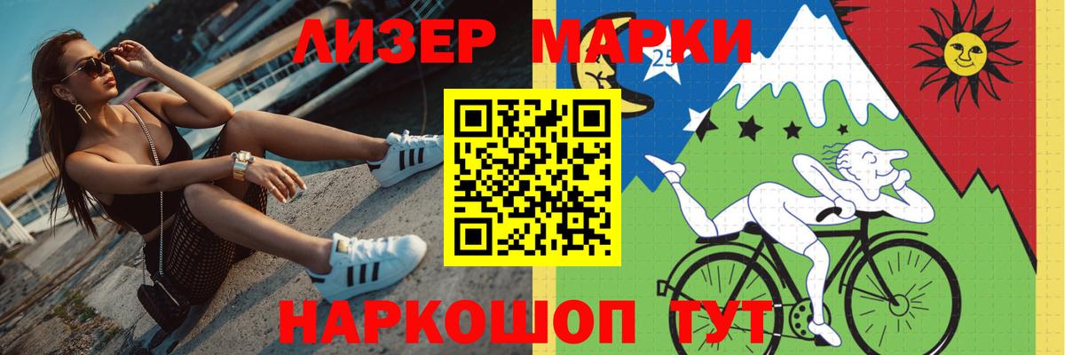 Лсд 25 экстази кислота Железногорск