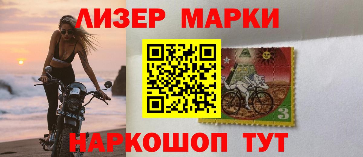 Железногорск  LSD-25 экстази ecstasy  Вход с VPN 