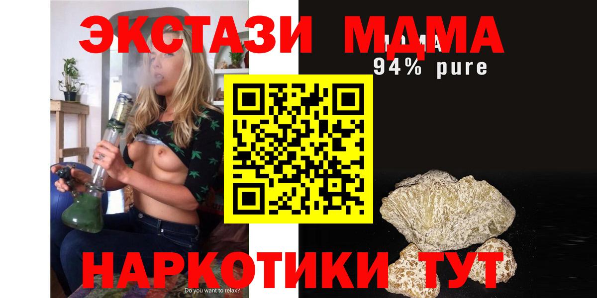 Каннабис Железногорск