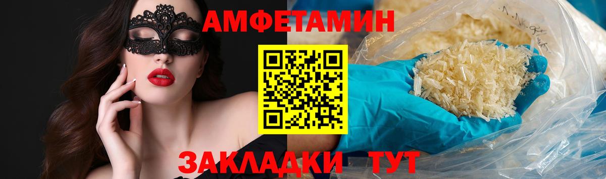 Метамфетамин Methamphetamine Железногорск