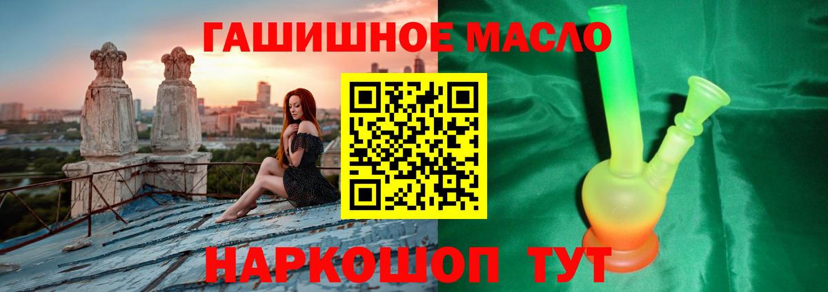 Дистиллят ТГК вейп с тгк Железногорск