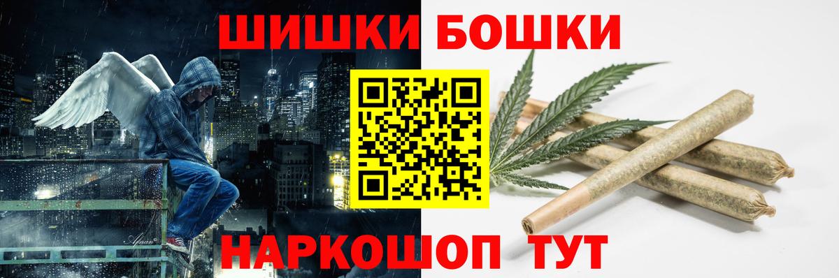 Каннабис семена Железногорск