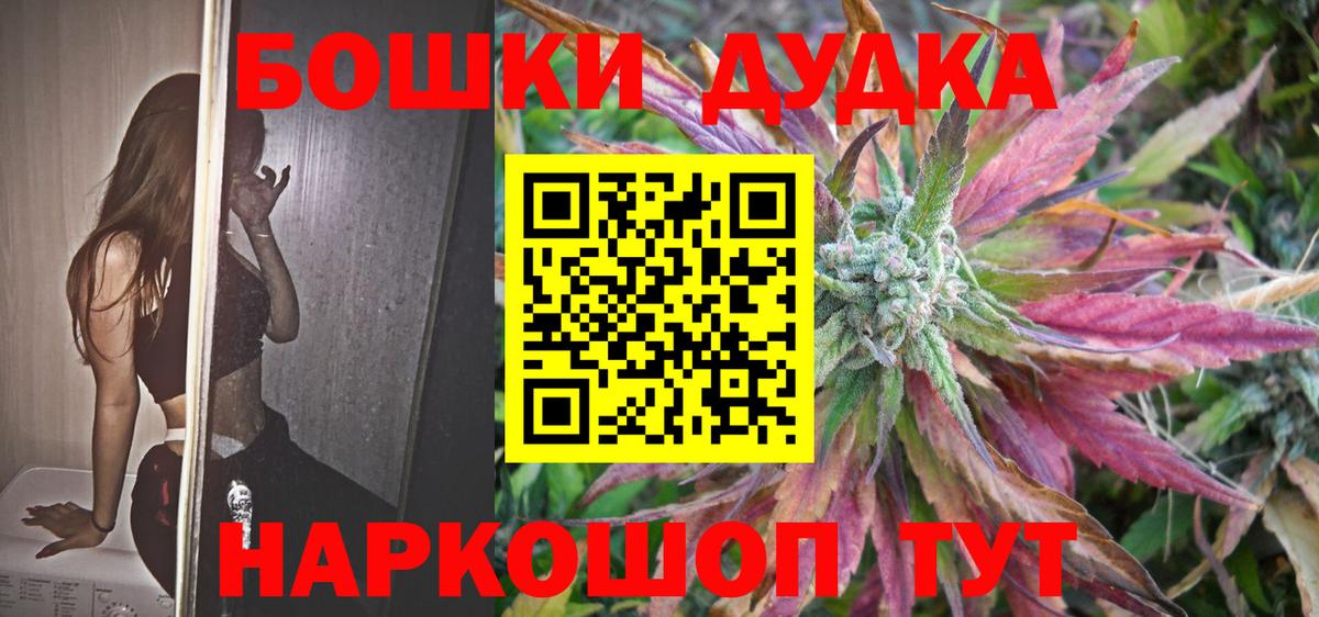 Шишки марихуана конопля  Марихуана индика  Шишки марихуана SATIVA & INDICA  Железногорск  Вход с VPN 